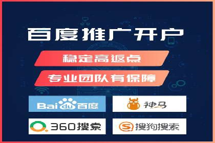 探索SEM竞价代运营公司的服务模式与市场趋势
